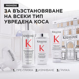 Лимитирана подаръчна кутия