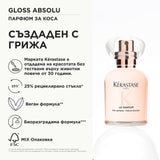 Парфюм за коса 30мл