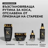 Скалп серум на младостта за зряла коса 30 мл