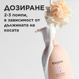 Изглаждащ крем за коса без изплакване 240 мл