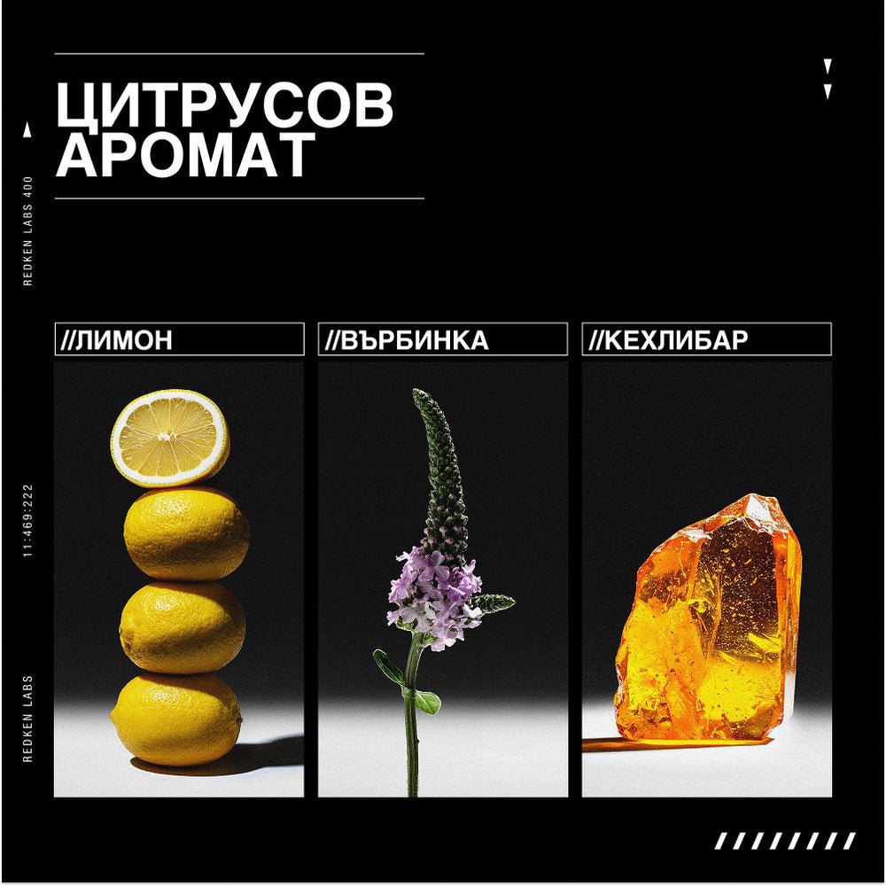 Шампоан за плътност и обем 300 мл - Redken