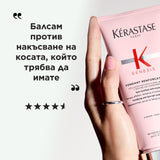 Балсам за коса склонна към косопад 200 мл