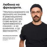 Трайна боя за коса 60 мл