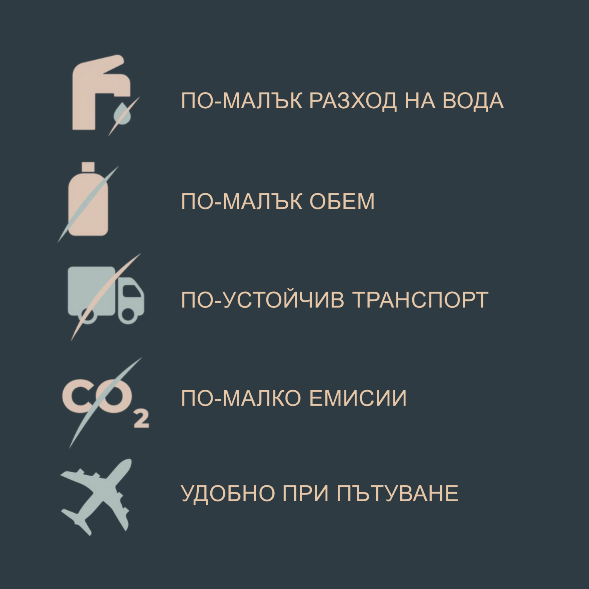 Твърд шампоан за къдрава/непокорна коса 100 мл