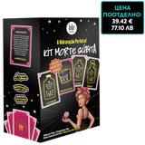 Комплект за интензивна хидратация на третирана коса