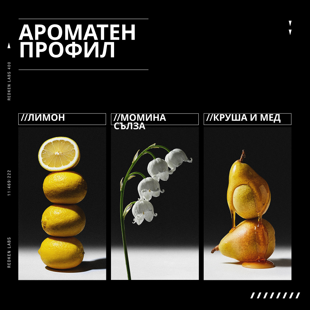Хидратираща маска с арганово масло за суха коса 100 мл