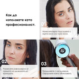 Олио за коса с 10 ползи 30 мл