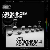 Шампоан за плътност и обем 300 мл - Redken