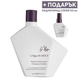 Шампоан за хидратация и възстановяване с алгае 250 мл