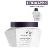 Маска за хидратация и възстановяване с алгае 250 мл