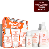 Лимитиран комплект за хидратация с подхранващи масла