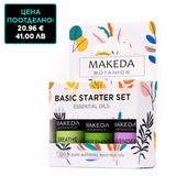 Комплект за ароматерапия