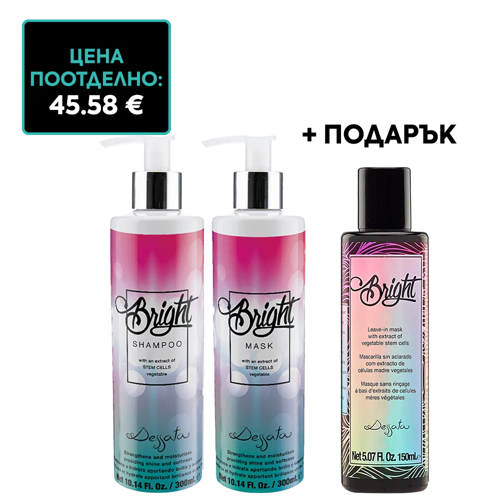Рутина за регенериране на косата със стволови клетки Dessata Bright Regenerating Hair Routine