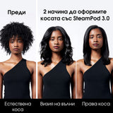 Преса с пара за домашна употреба