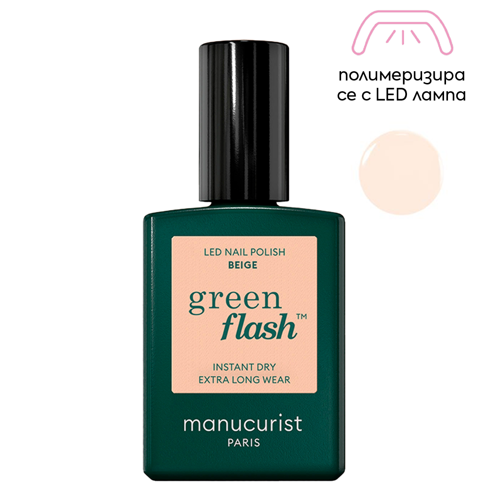 Полуперманентен гел лак за нокти Beige 15 мл Manucurist Green Flash
