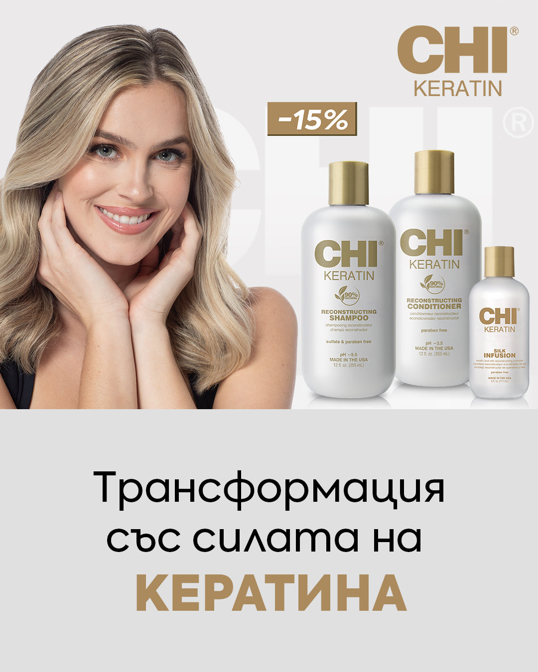 Слайд изображение