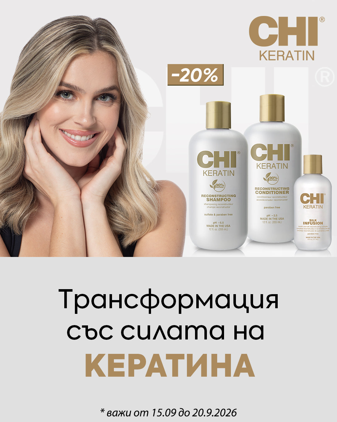 Слайд изображение