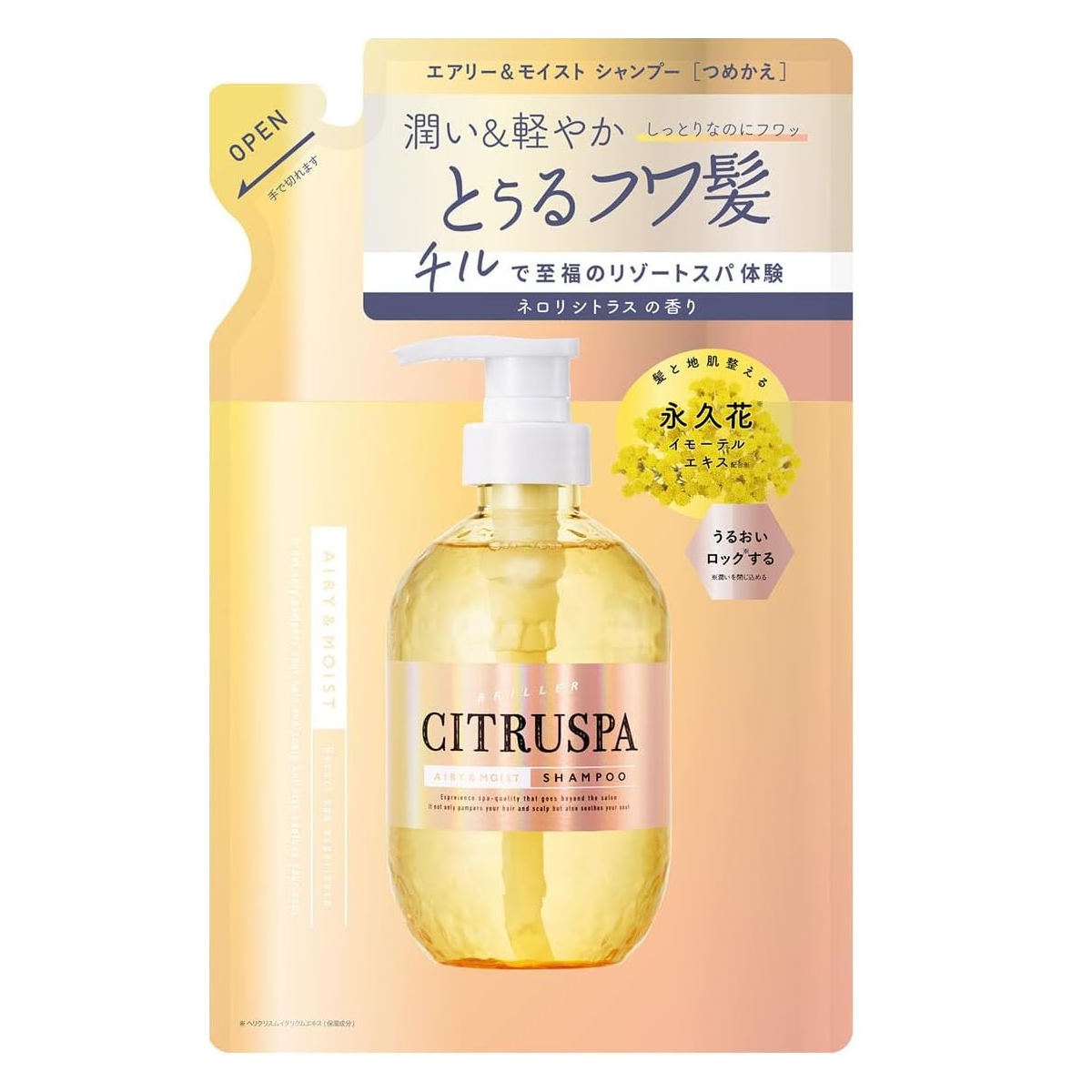 ПОДАРЪК Пълнител за шампоан за хидратация и обем за тънка коса 400 мл CITRUSPA Airy & Moist Shampoo Refill