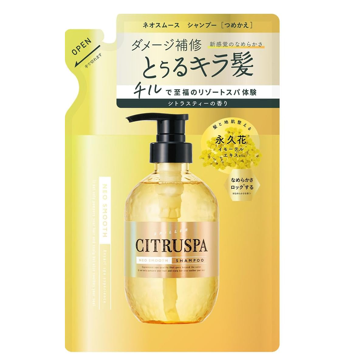 ПОДАРЪК Пълнител за изглаждащ и възстановяващ шампоан 400 мл CITRUSPA Neo Smooth Shampoo Refill