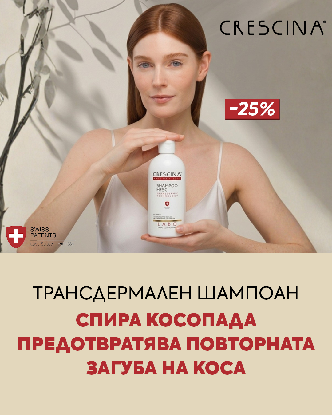 Слайд изображение