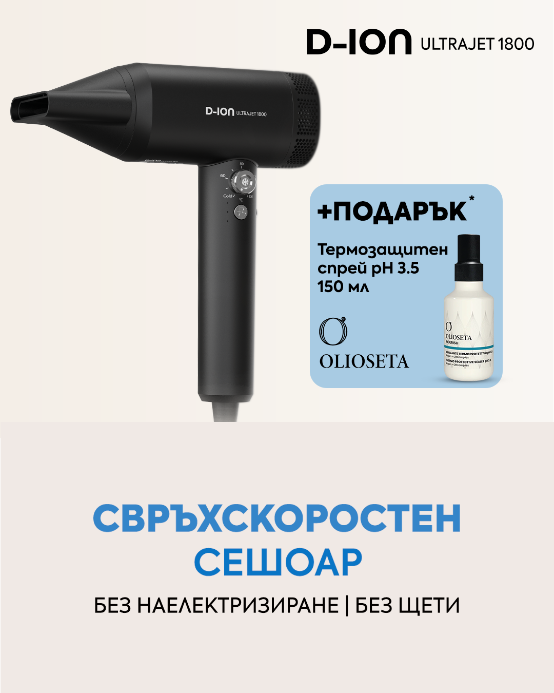 Слайд изображение