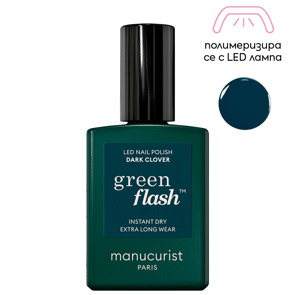 Полуперманентен гел лак за нокти Dark Clover 15 мл Manucurist Green Flash