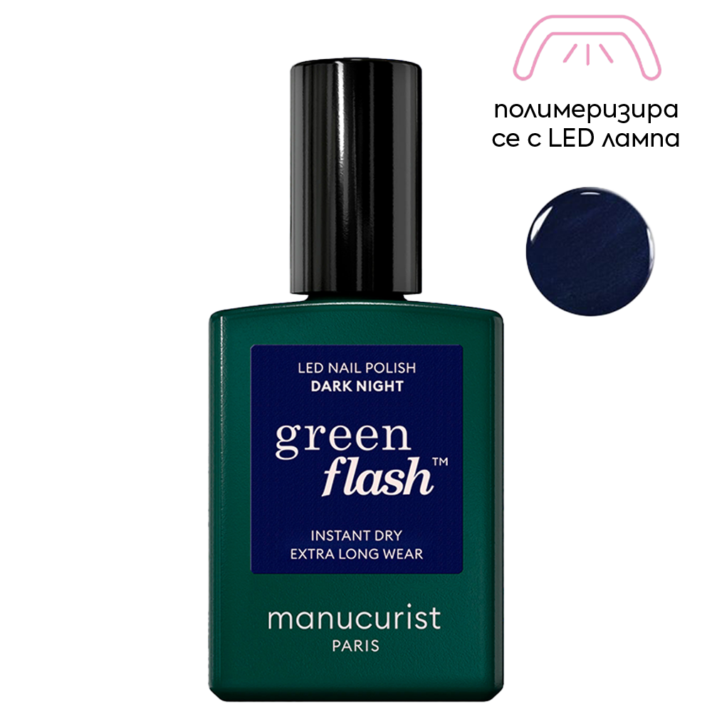 Полуперманентен гел лак за нокти Dark Night 15 мл Manucurist Green Flash