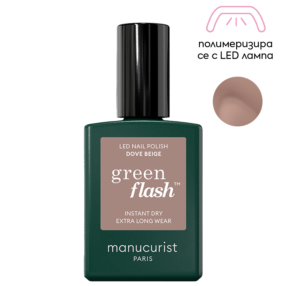 Полуперманентен гел лак за нокти Dove Beige 15 мл Manucurist Green Flash