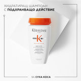 Хидратиращ шампоан за суха коса 250 мл