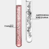 Декалцираща възстановяваща пре-грижа за увредена коса 250 мл