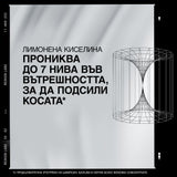 Бондинг нощен и дневен серум за възстановяване без изплакване 100 мл