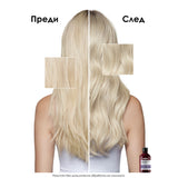 Неутрализиращ шампоан за боядисана коса 300 мл