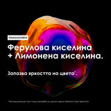 Шампоан за боядисана коса 300 мл