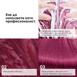 Шампоан за боядисана коса 300 мл