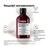 Шампоан за боядисана коса 300 мл