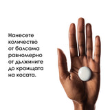 Балсам за боядисана коса 200 мл