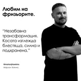 Балсам за боядисана коса 200 мл