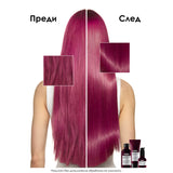 Балсам за боядисана коса 200 мл