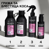 Олио за блясък на боядисана коса 100 мл
