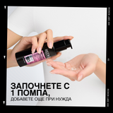 Олио за блясък на боядисана коса 100 мл