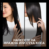 Олио за блясък на боядисана коса 100 мл