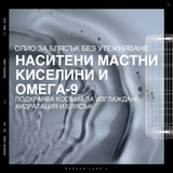 Олио за блясък на боядисана коса 100 мл