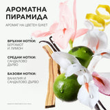 Гланцираща маска за плътна непокорна коса 200 мл