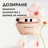 Гланцираща маска за плътна непокорна коса 200 мл