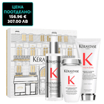 Лимитирана подаръчна кутия - Kerastase