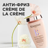 Гланциращ крем шампоан за плътна непокорна коса 200 мл