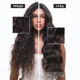 Гланциращ крем шампоан за плътна непокорна коса 200 мл