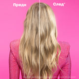 Подсилващо олио за увредена коса с бондинг връзки 50 мл