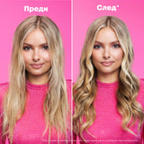 Подсилващо олио за увредена коса с бондинг връзки 50 мл