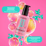 Подсилващо олио за увредена коса с бондинг връзки 50 мл